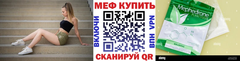 Где купить наркоту Волжск Амфетамин  Cocaine  МЕФ  Каннабис 
