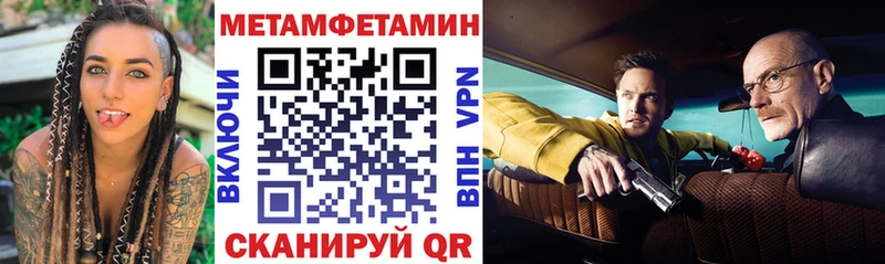 OMG ССЫЛКА  Волжск  Амфетамин Розовый  закладка 