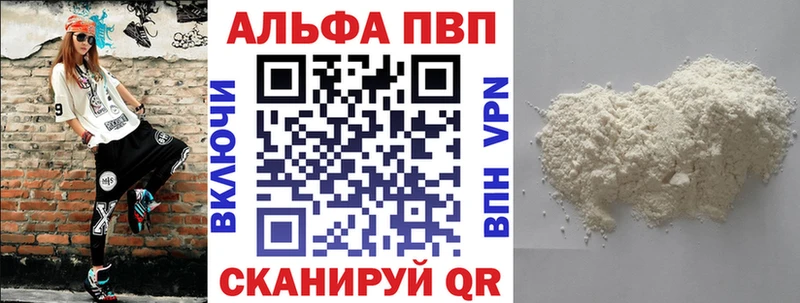 A PVP СК КРИС  Волжск 
