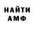 Amphetamine VHQ M. Richard