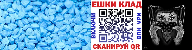 Экстази 300 mg  Волжск 
