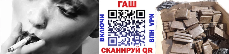 ГАШИШ Premium  Волжск 