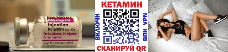 купить наркотики сайты  Волжск  Кетамин VHQ 