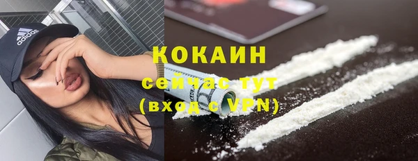 герыч Белокуриха