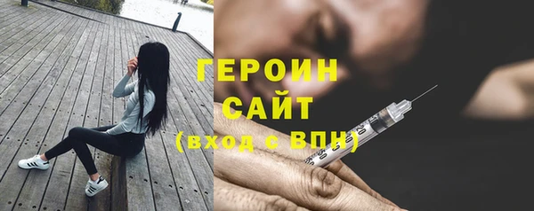 гидра Беломорск