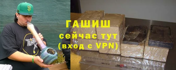 герыч Белокуриха