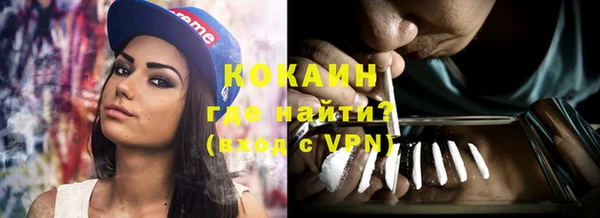 герыч Белокуриха