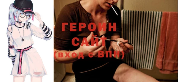 гидра Беломорск