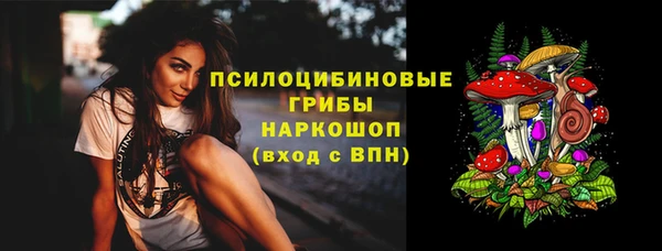 герыч Белокуриха