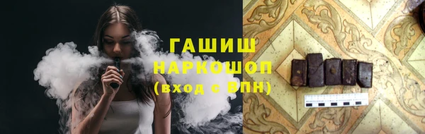гидра Беломорск