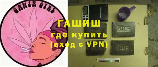гидра Беломорск