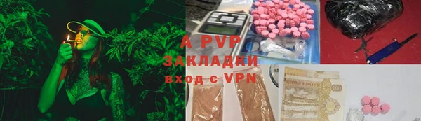 гидра Беломорск