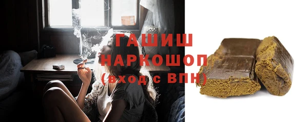 герыч Белокуриха