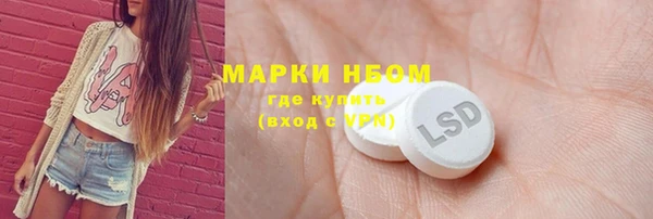 герыч Белокуриха