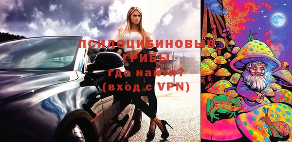 герыч Белоозёрский