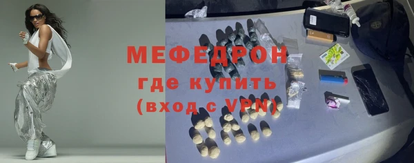 гидра Беломорск