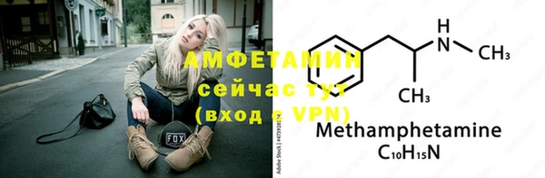 герыч Белокуриха