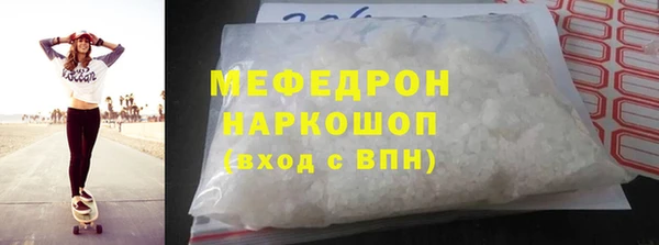 гидра Беломорск