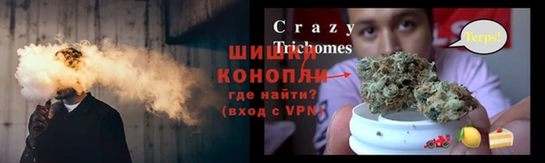 герыч Белоозёрский