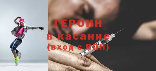 герыч Белоозёрский