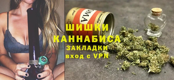 герыч Белокуриха