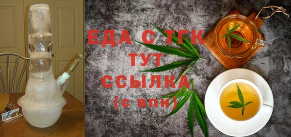 гидра Беломорск