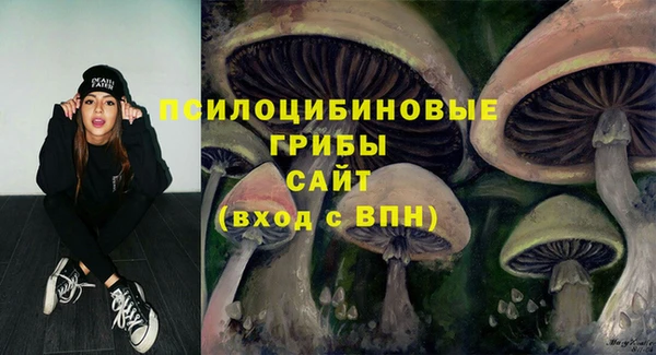 герыч Белоозёрский