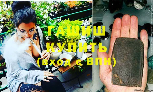 герыч Белокуриха