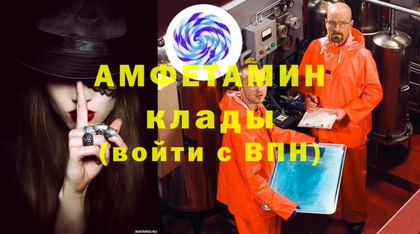 гидра Беломорск