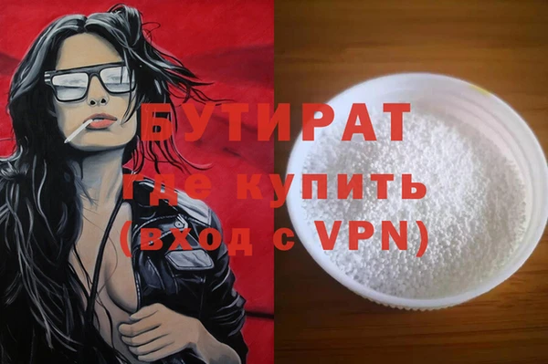 гидра Беломорск