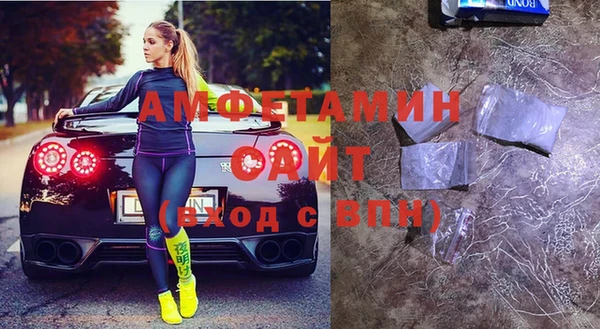 гидра Беломорск
