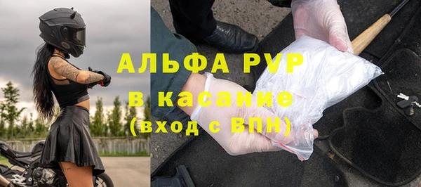 герыч Белокуриха