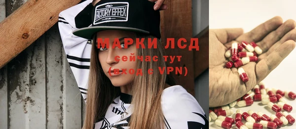 герыч Белоозёрский