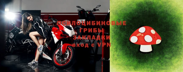 герыч Белокуриха