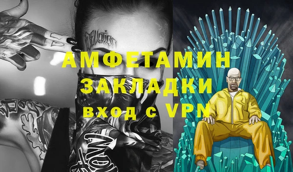 герыч Белокуриха