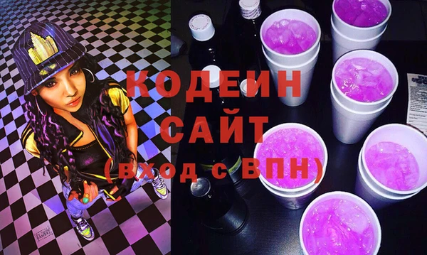 гидра Беломорск