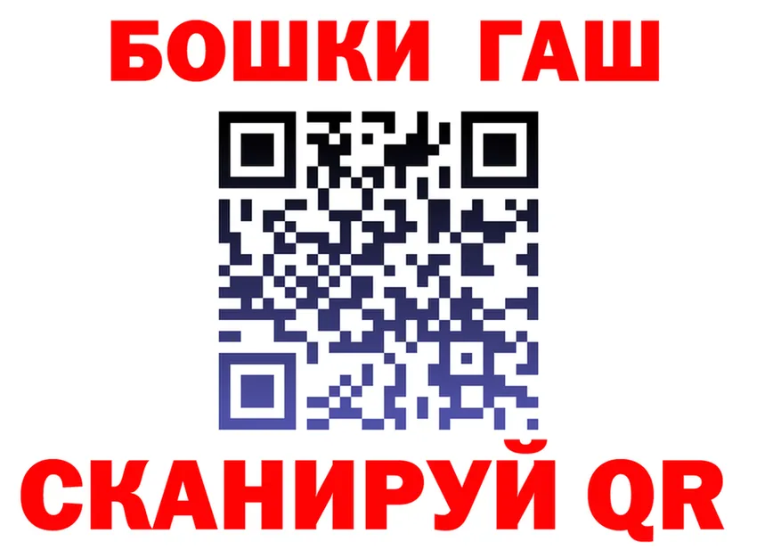 БУТИРАТ оксибутират зеркало это omg Волжск