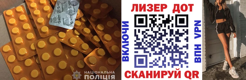 ЛСД экстази ecstasy Волжск