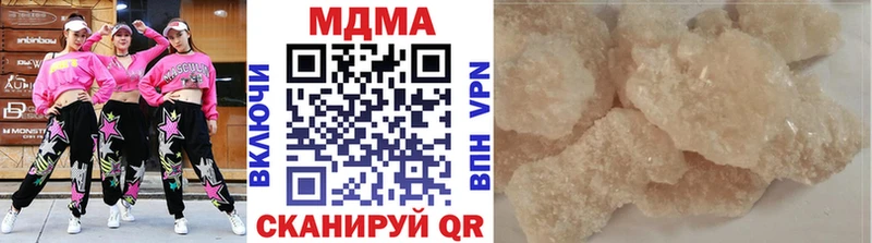 MDMA Molly  Волжск 