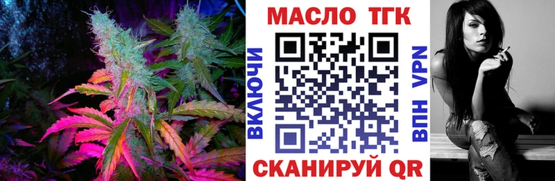 ТГК концентрат  Волжск 