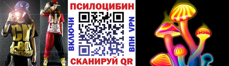 mega как войти  Волжск  Псилоцибиновые грибы ЛСД 
